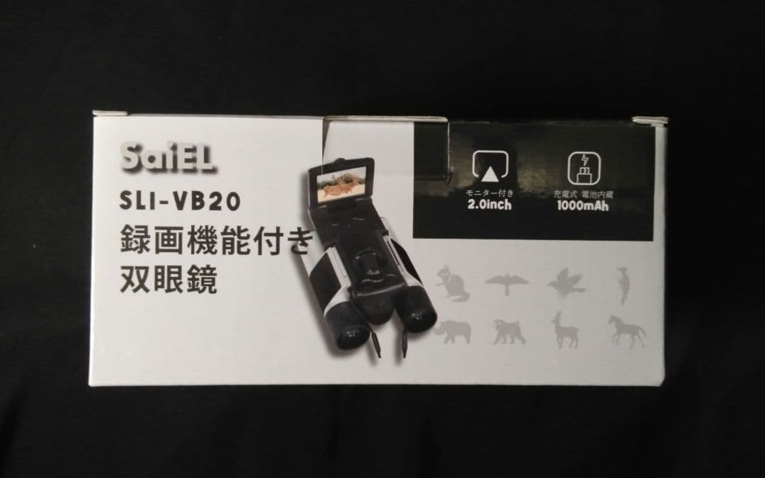 カメラ付き双眼鏡　新品　未開封　光学ズーム倍率　10倍