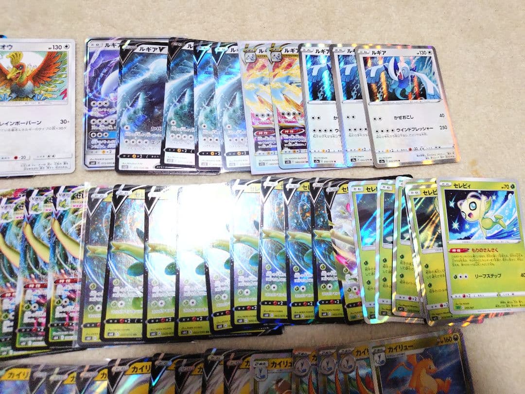 ポケモンカード　ホウオウ　カイリュー　ルギア　GX　カメックス　ギラティナ　V