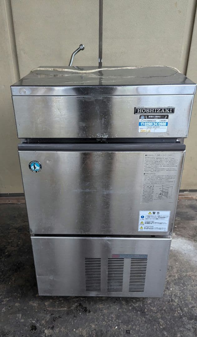 HOSHIZAKI 製氷機 ステンレス製 動作未確認