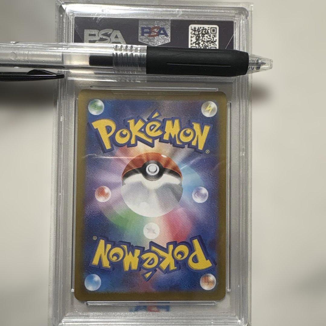 ルチアのアピール スーパーレア GEM MT 10