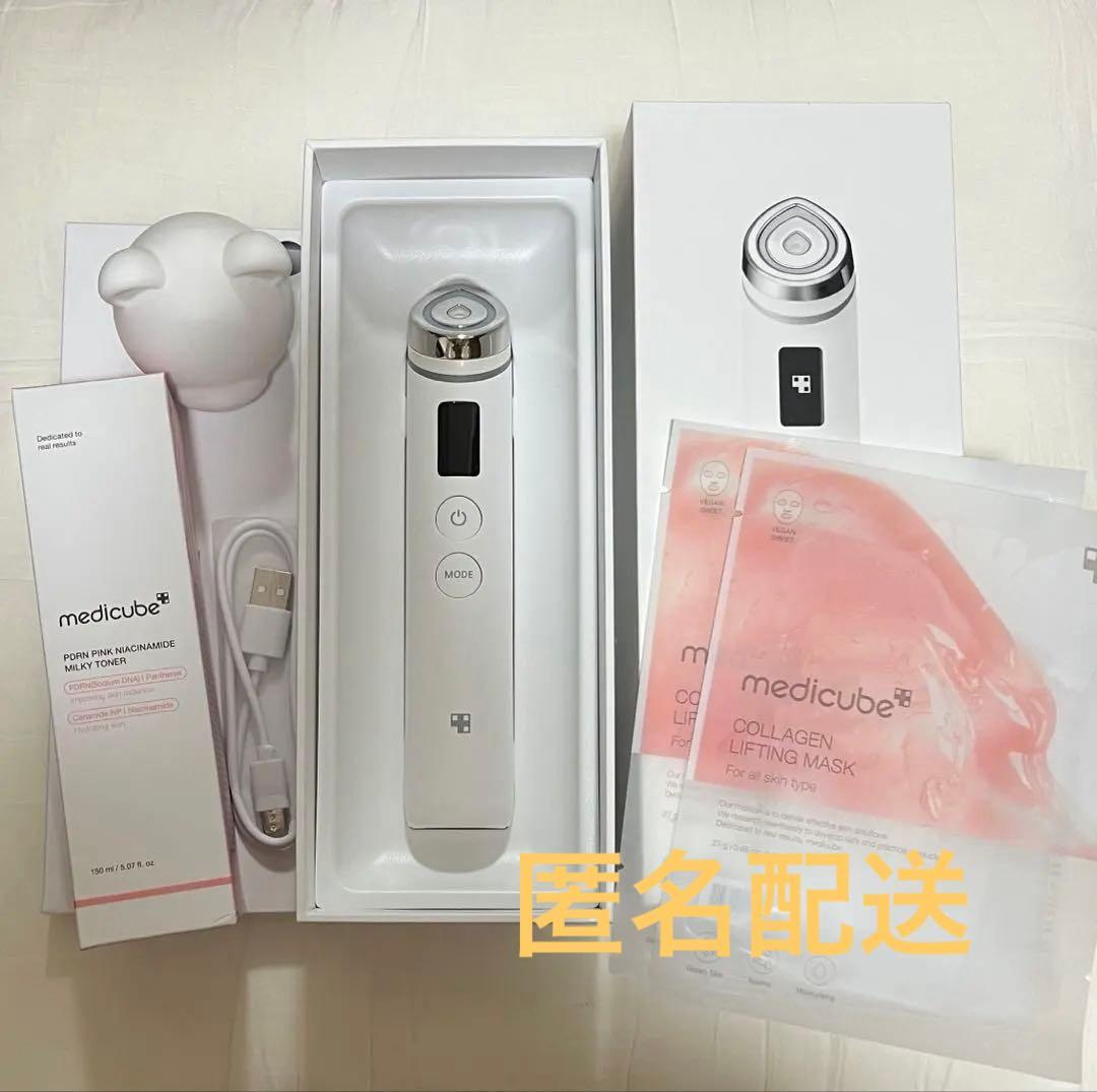 medicube booster pro 美顔器 ホワイト
