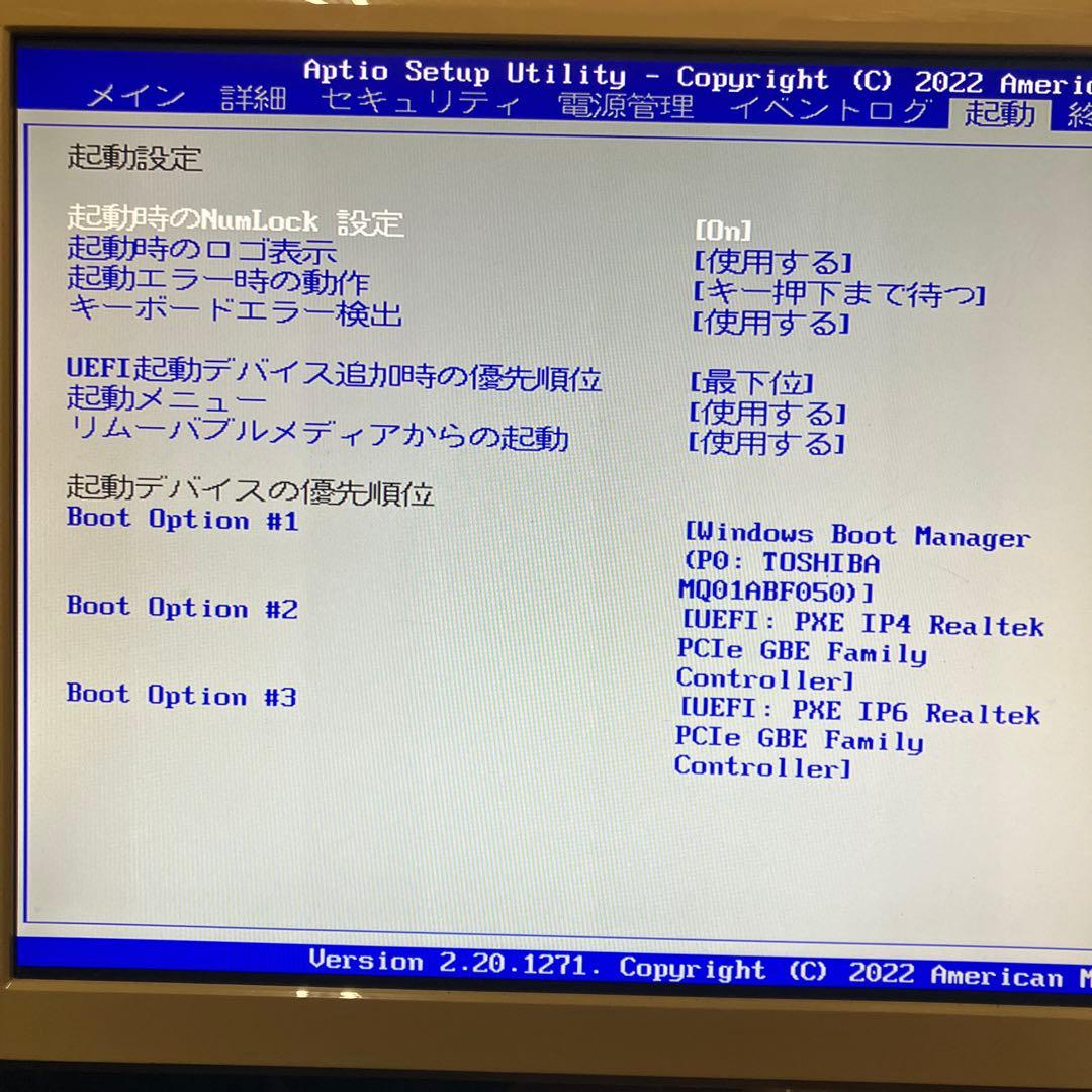 第9世代！Core i3！ESPRIMO D588/BX本体のみジャンク品！