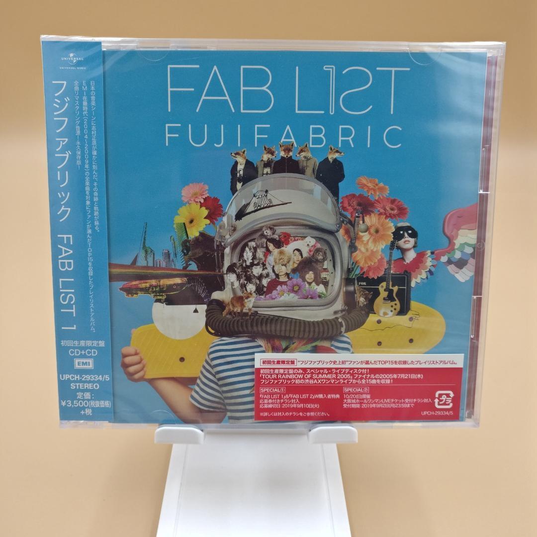 フジファブリック FAB LIST 1 初回生産限定盤