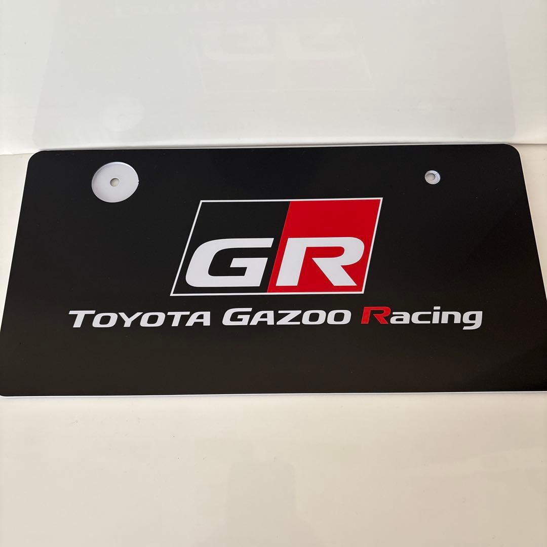GR トヨタガズーレーシング展示用ナンバープレート ２枚組【非売品】