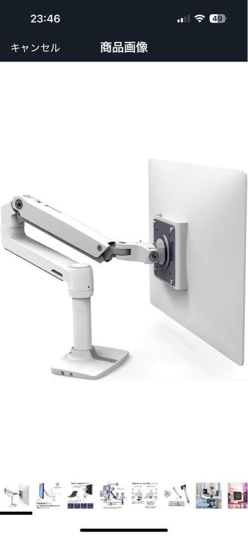 ERGOTRON エルゴトロン LX デスク モニターアーム （クランプ式）