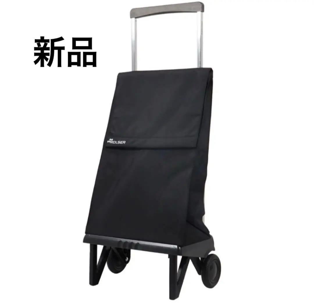 ROLSER (ロルサー) 社製 ショッピングカート 40L プレガマティック