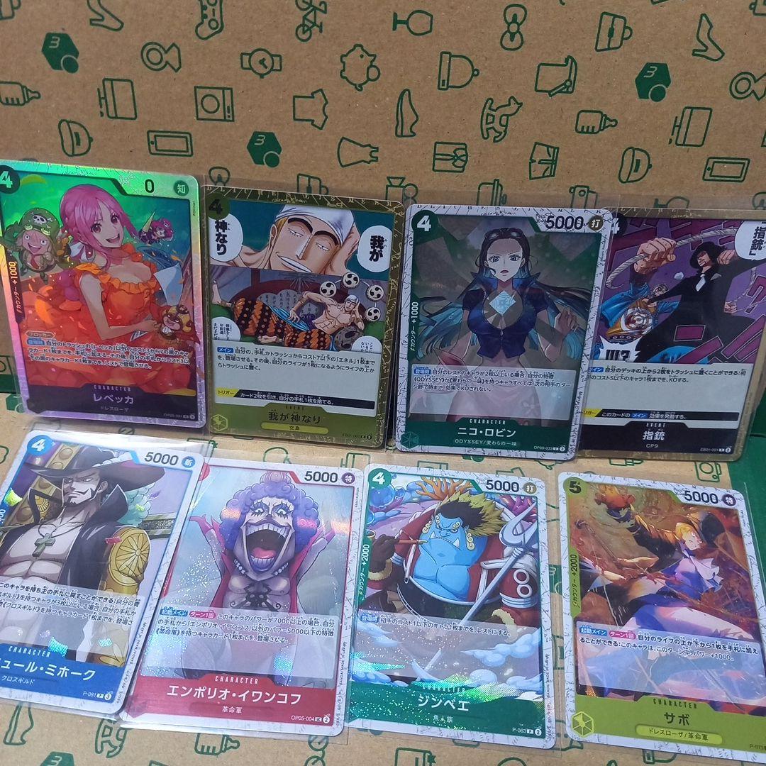 ワンピース カードゲーム レア65枚セット