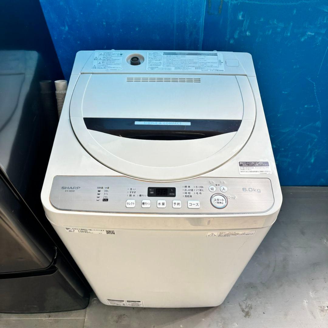 558 関東配送込　完全動作品　保証込　冷蔵庫　洗濯機　セット　小型　一人暮らし