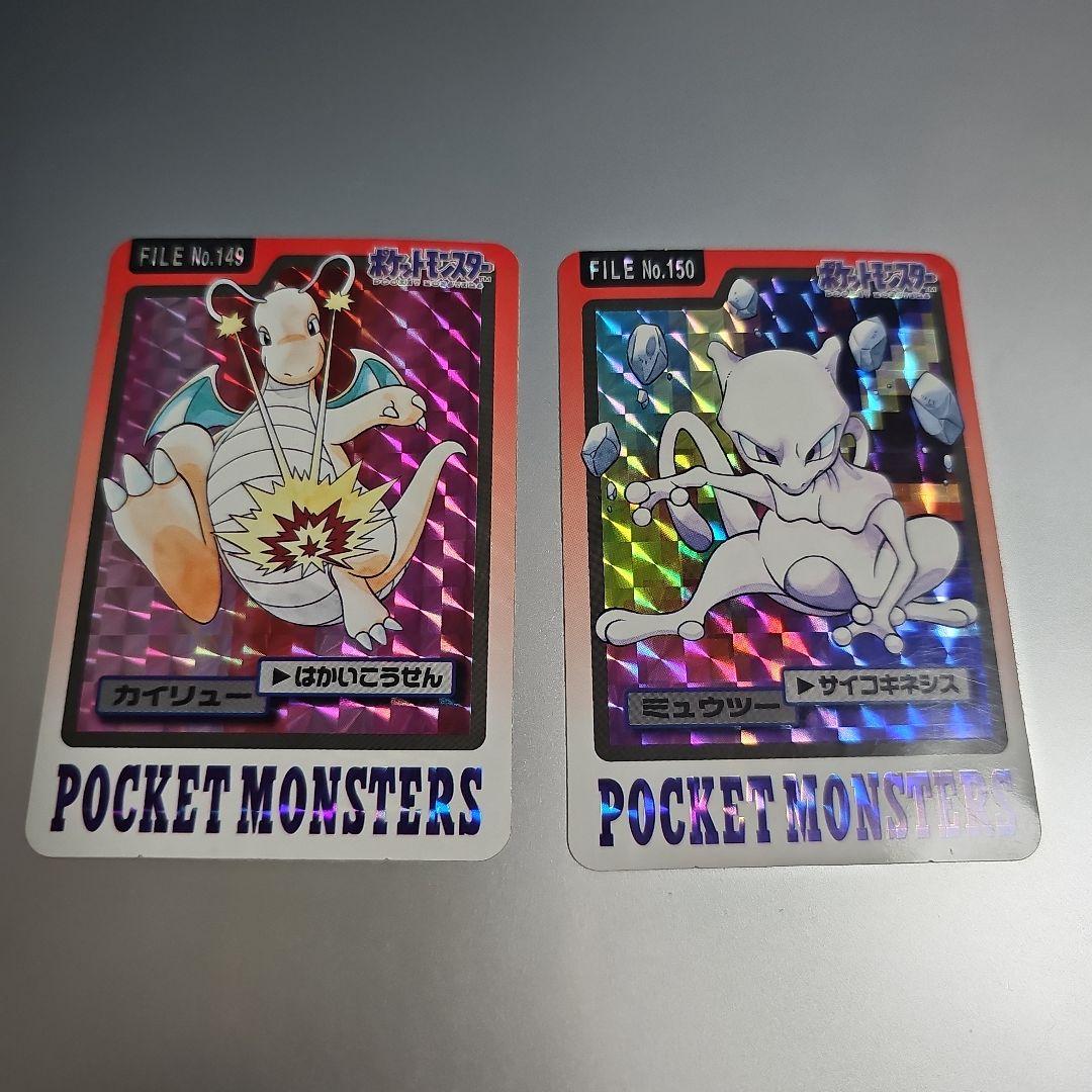メ*ロ様 ポケットモンスター　カードダス ミュウツー カイリュー セット