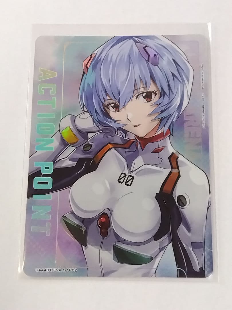ユニアリ ヱヴァンゲリヲン「アクションポイント（綾波レイ）」