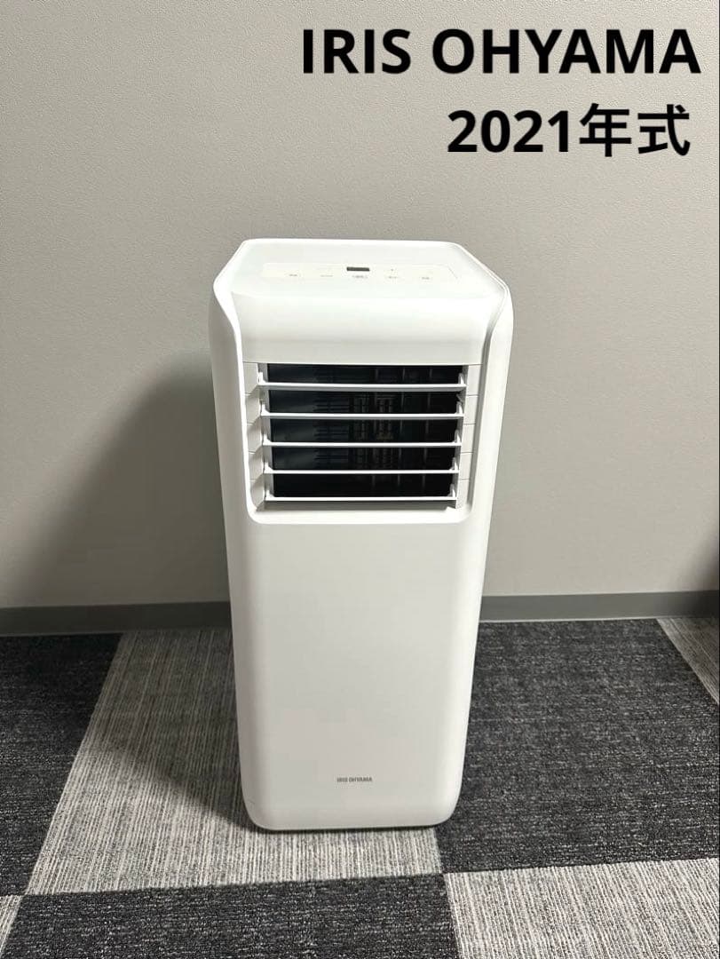 【のまゆか】IRIS OHYAMA ポータブルクーラー