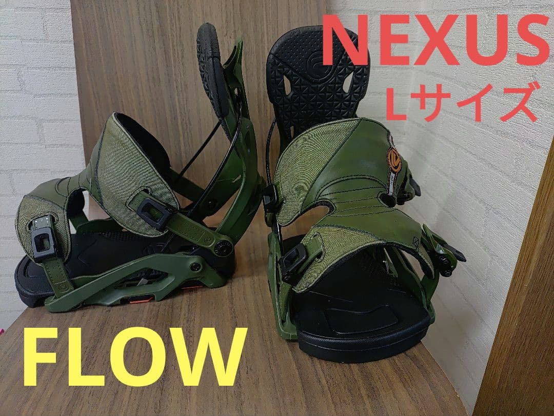 FLOW NEXUS リアエントリー　マルチエントリー　ビンディング　バイン