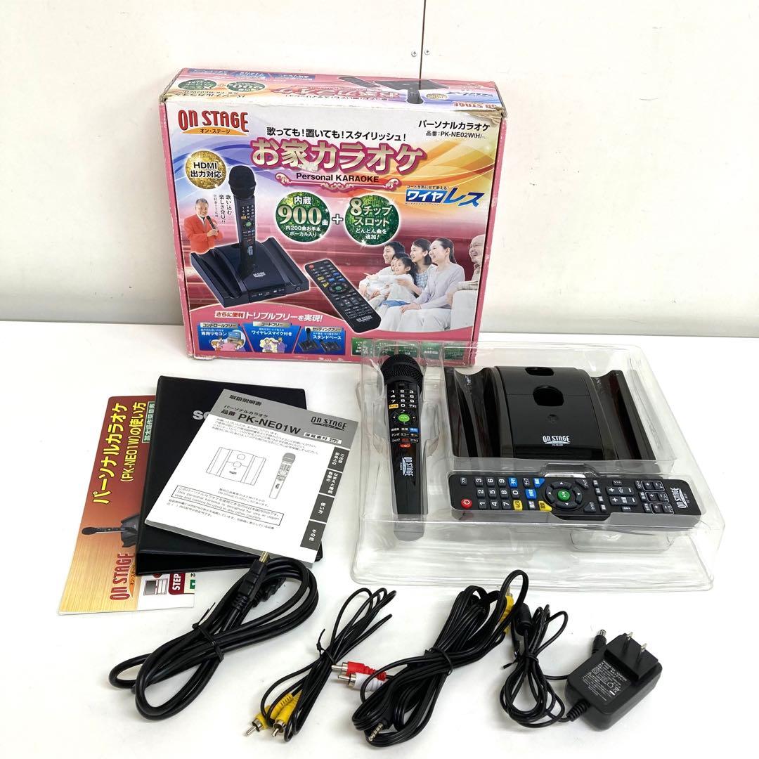 B367-46 ON STAGE パーソナルカラオケ PK-NE02WH