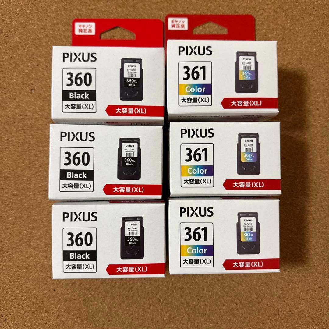 キャノン純正インクカートリッジ