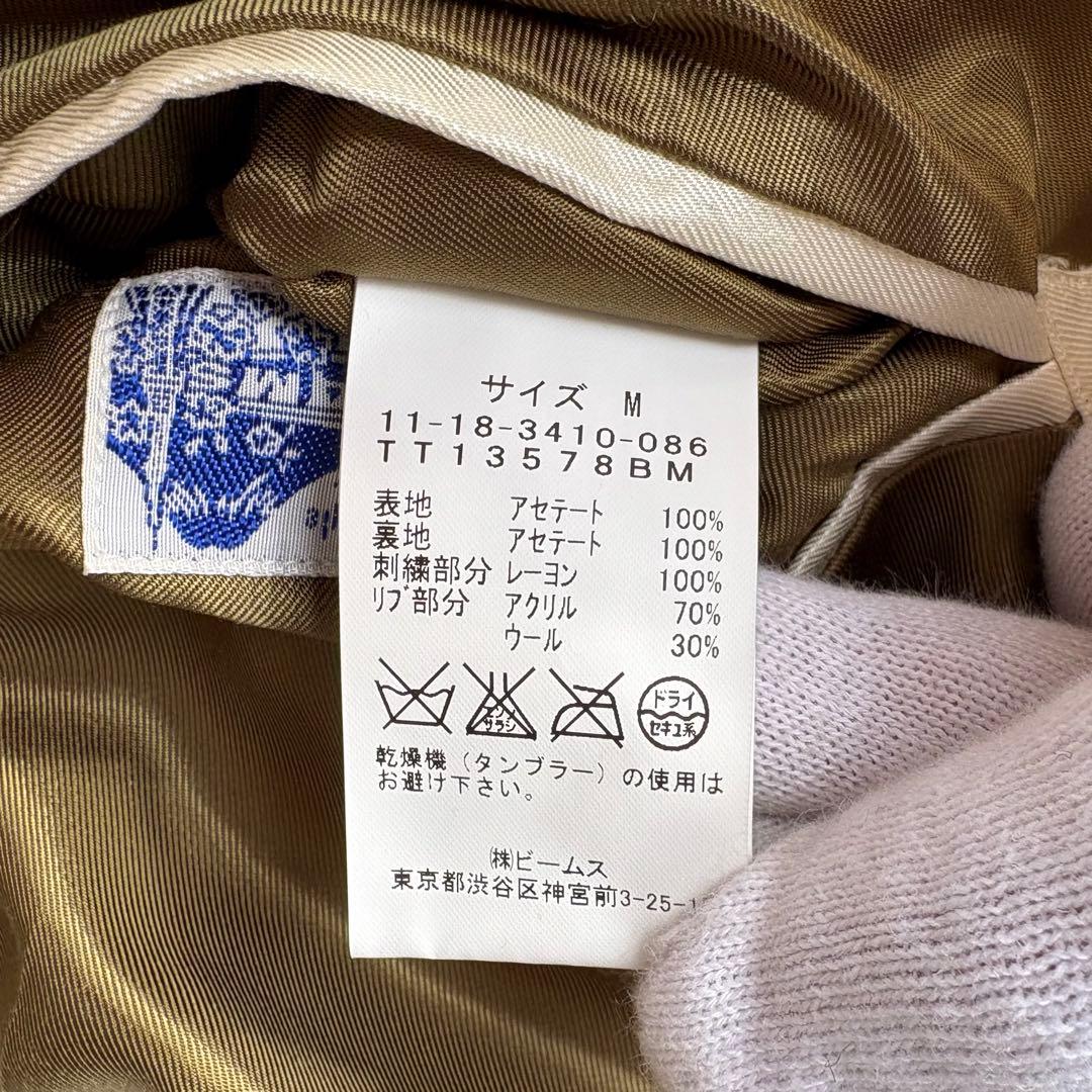 美品 BEAMS 東洋エンタープライズ リバーシブル 虎刺繍 スカジャン 雷門