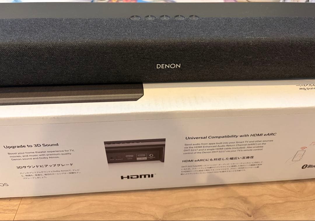 【売切価格】DENON サウンドバー DHT-S217