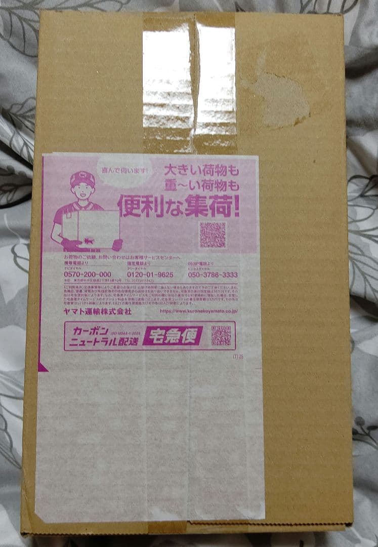 ポケモンセンタートウホク スペシャルBOX 輸送箱未開封