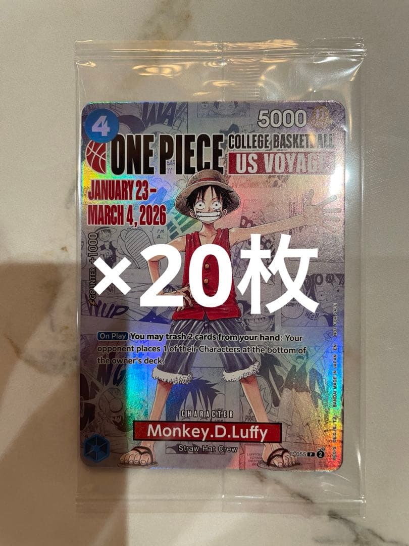 ワンピース モンキー・D・ルフィ アメリカ バスケプロモ 未開封　20枚セット