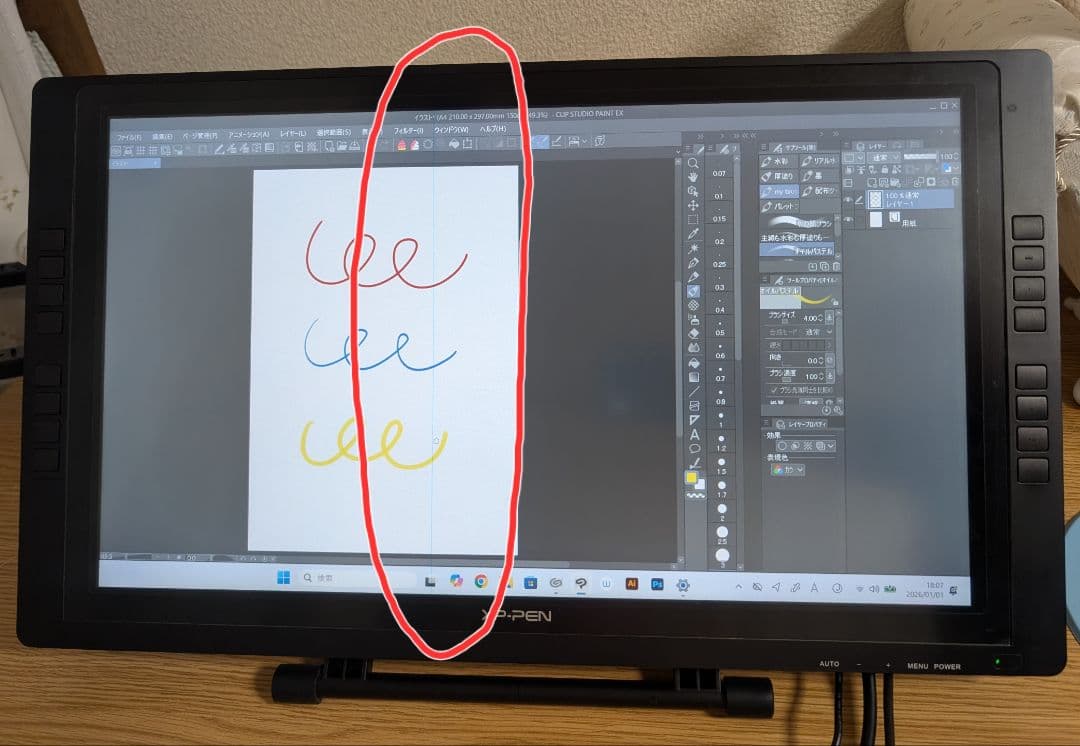 訳あり XP-Pen Artist22E■ペーパーライク貼付■全付属品付き