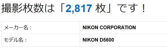 Wレンズキット Nikon D5600 美品 一眼レフ バック付 初心者おすすめ