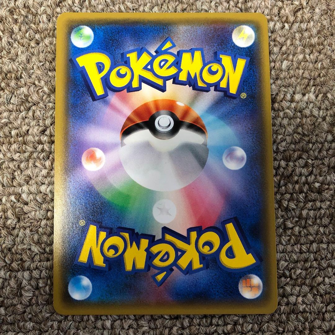 ポケカ　ひかるセレビィ ☆ SM3+ ひかる伝説 004/072