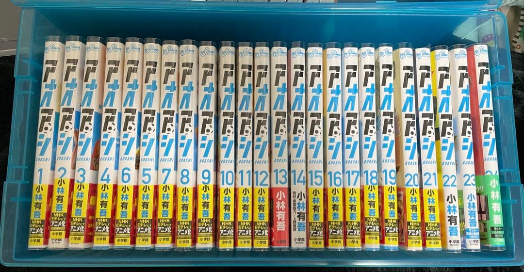 E*0様 美品　アオアシ全巻＋アナザーフット１巻