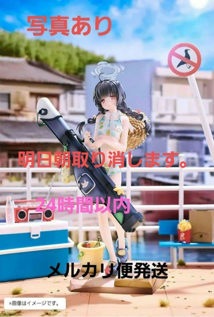 初*月様 ブルーアーカイブ ミユ 水着 フィギュア