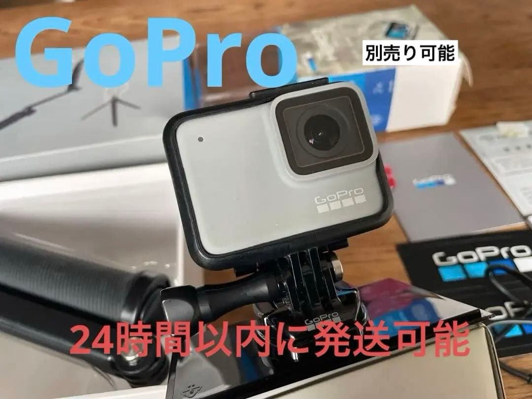 GoPro HERO CHDHC-601-FW＋ 3way Arm 自撮り棒