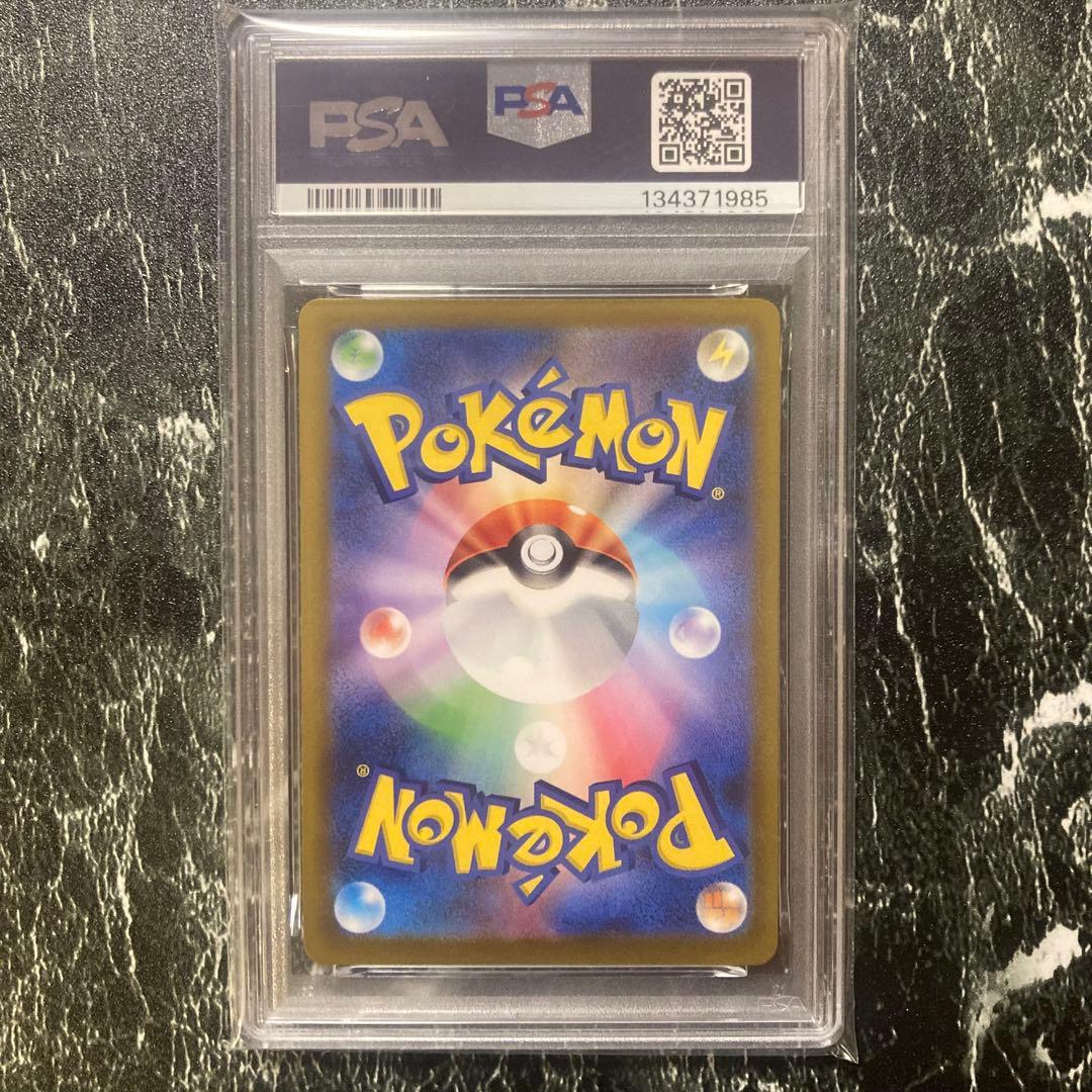 PSA10 コダック　しめりけ　262/SV-P ジムプロモ　3枚セット