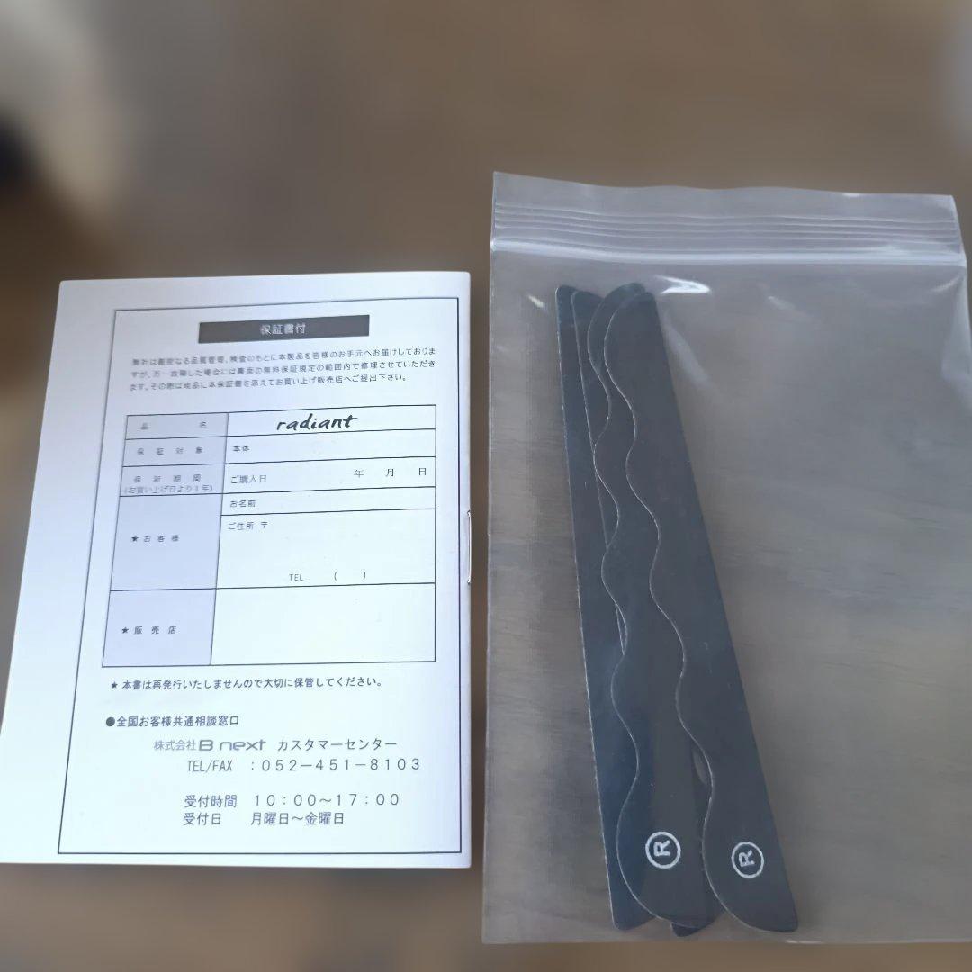 radiant ヘアアイロン　28mm