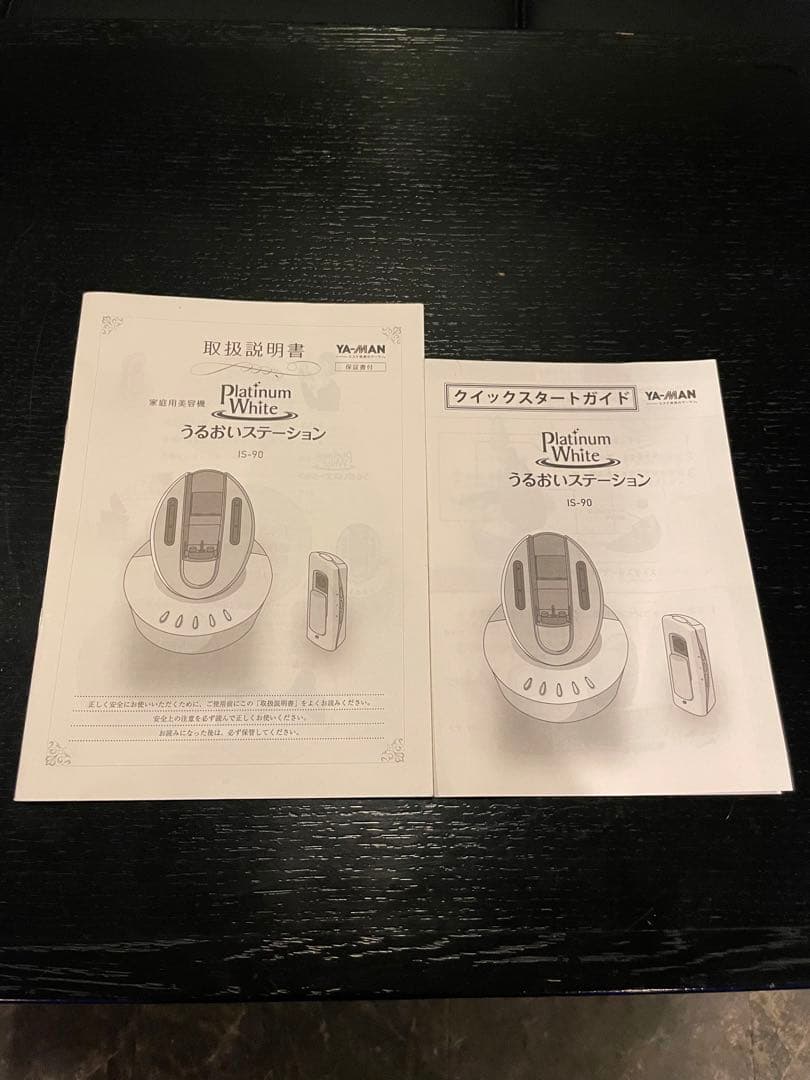 YA-MAN スチーマー美顔器　送料別