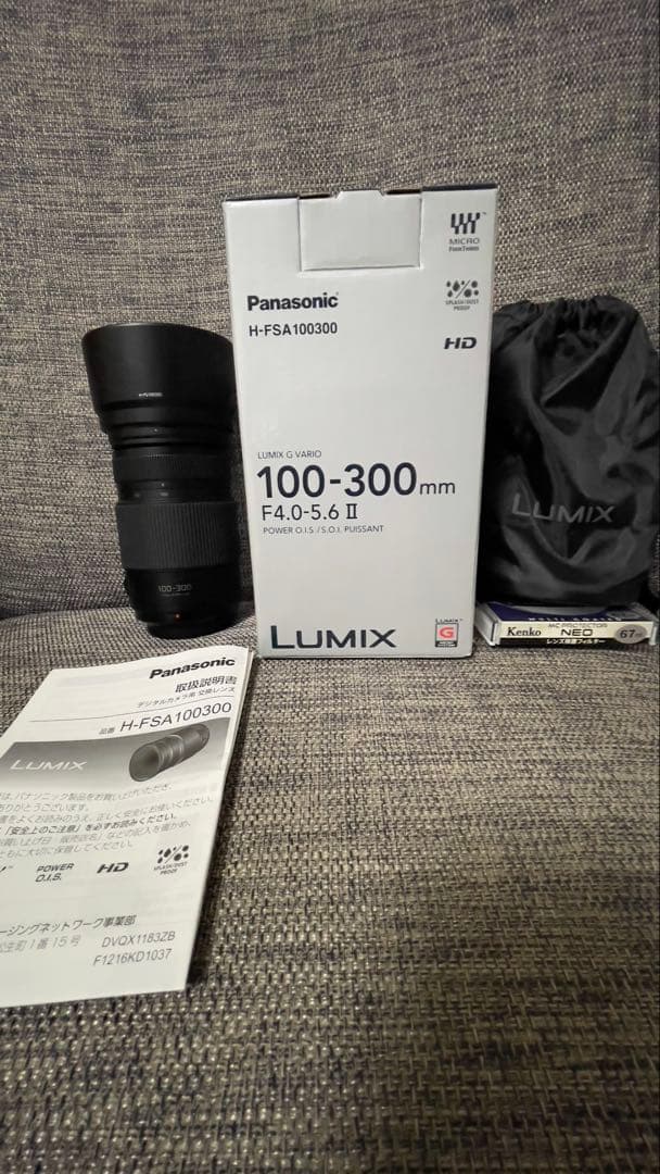 Panasonic LUMIX GVARIO 100-300㎜F4-5.6Ⅱ