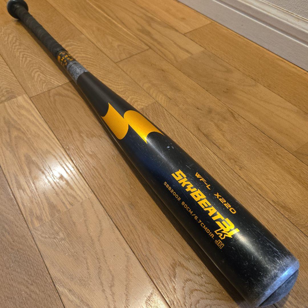 SSKスカイビード中学硬式金属バット珍しい