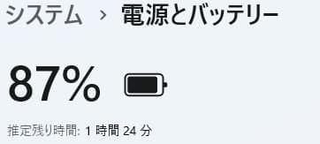 ノートパソコン windows11 オフィス付き core i7 AH56/HW