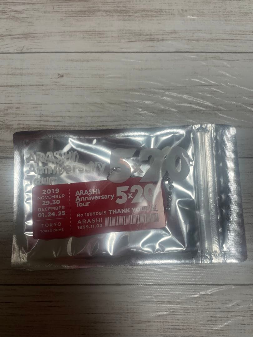 嵐　東京　キーホルダー