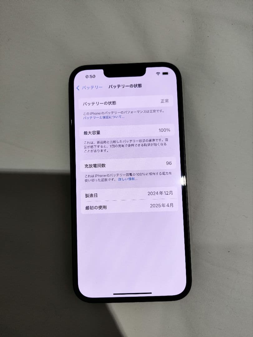 iPhone16e 128GB ブラック 海外版　SIMフリー