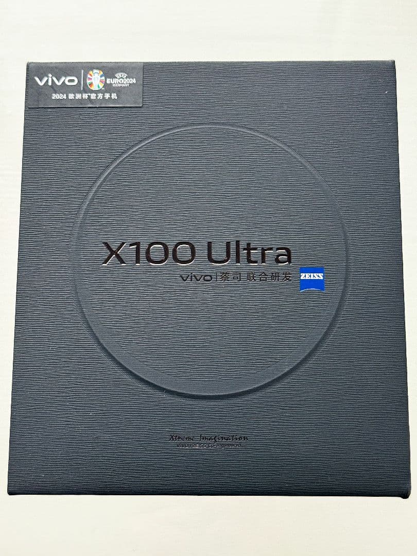 vivo X100 Ultra 本体 グレー