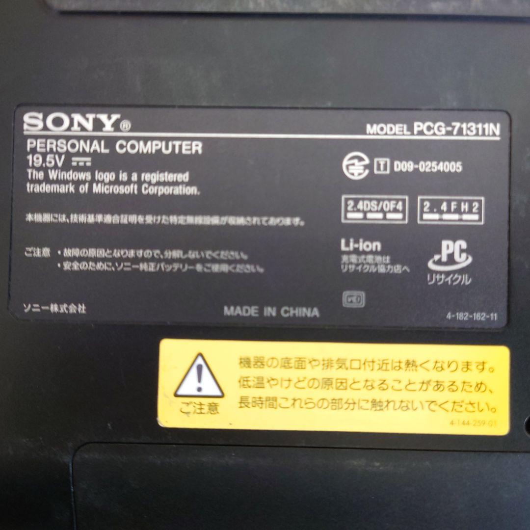 ソニー　VAIO　PCG-71311N　新品SSD　ブルーレイ　オフィス2021