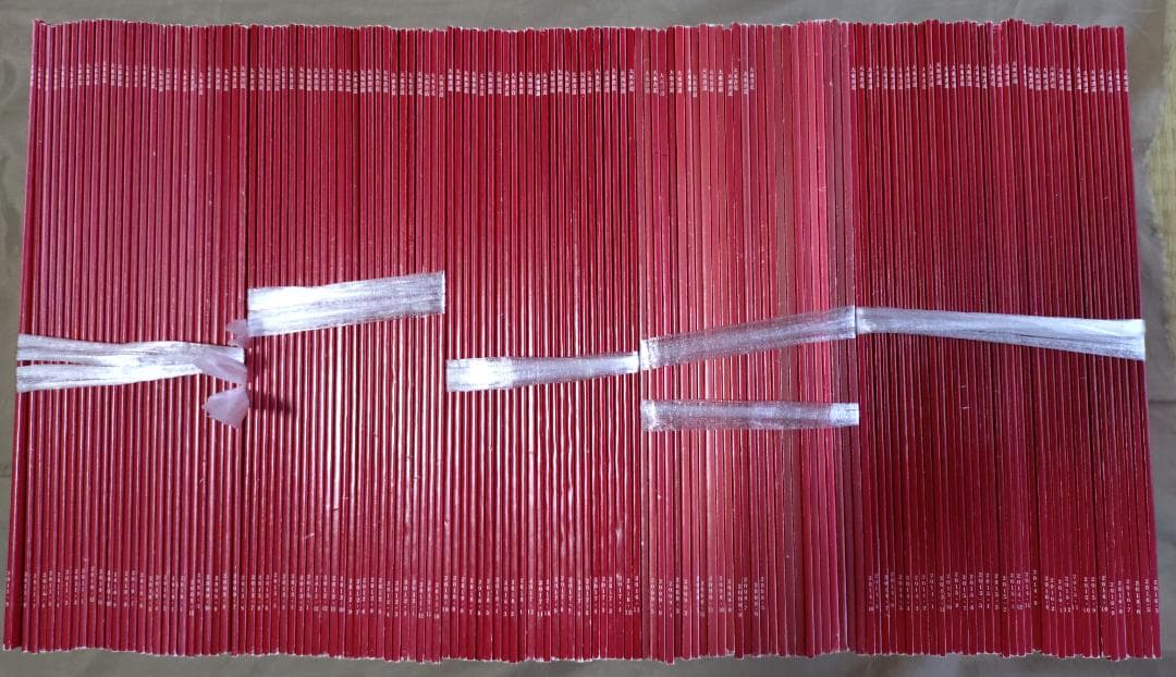 大東書道 　　複数冊 　 書道研究所