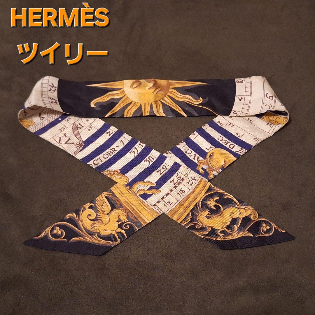 ♥️Hermès エルメスツイリー　スカーフ　シルク
