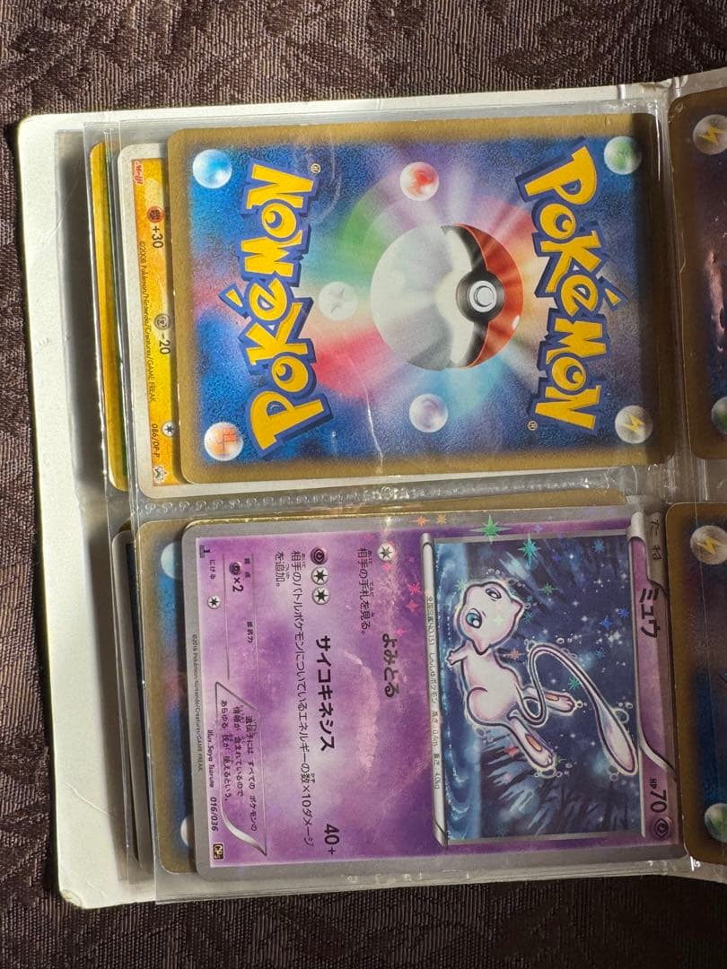 ポケモンカードゲーム ポケパークのプロモ多数