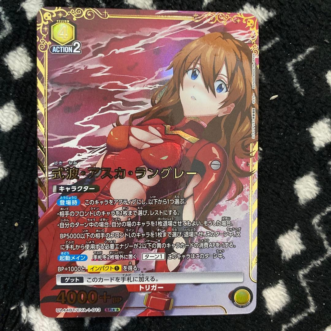 Y*u様 ユニオンアリーナ　式波・アスカ・ラングレー SR 星2 パラレル　エヴ