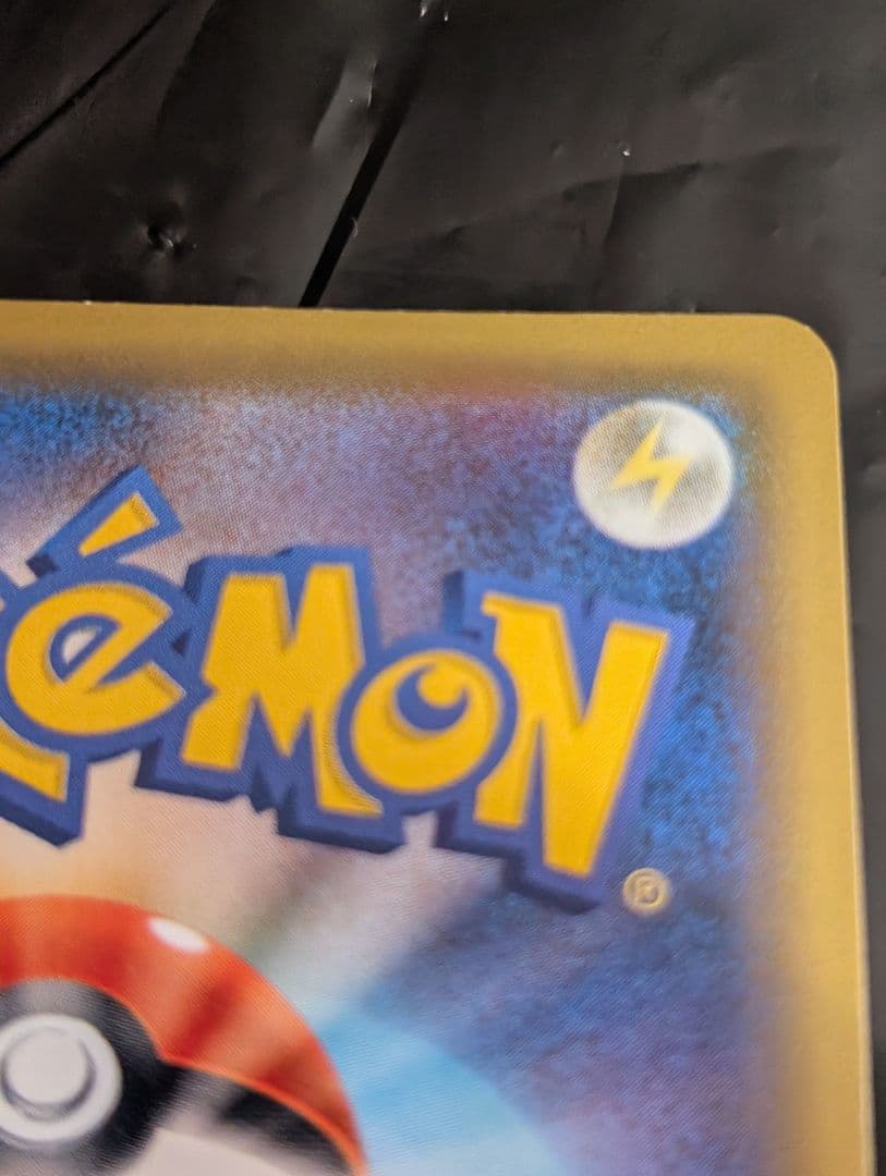 ソルガレオ＆ルナアーラGX(SA)【SR】{063/049} [sm11b]