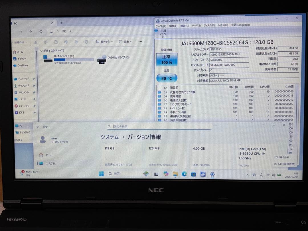 訳アリ特価PC VKT16X-2 i5-8250U 4GB SSD128GB