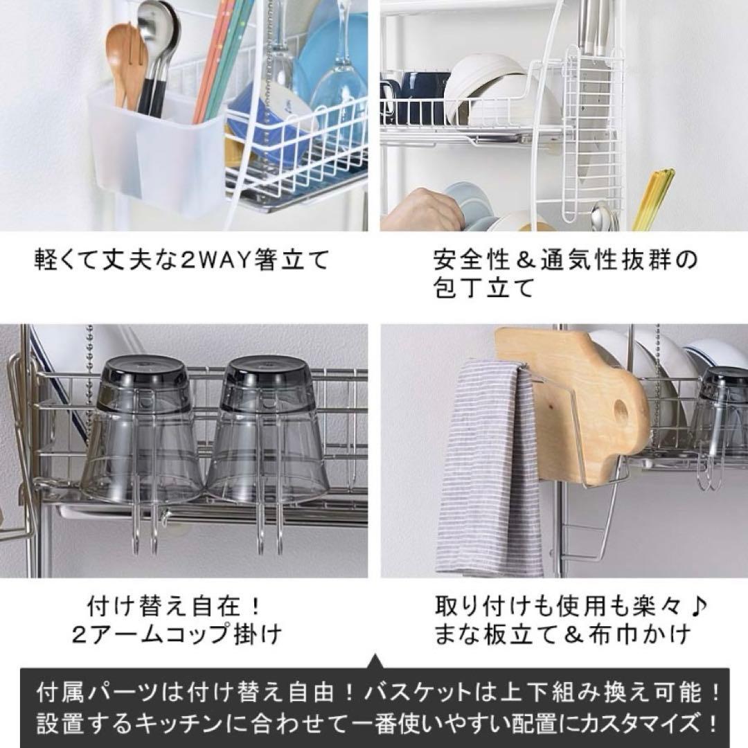 【新品】つっぱりシンク上水切りラック（白）燕三条 キッチン 食器収納 ステンレス