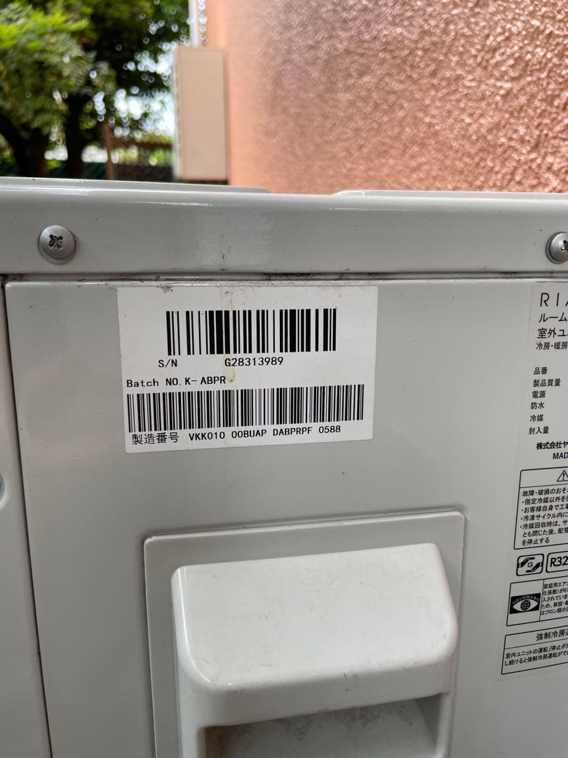 RIAIR 2023年エアコン本体 YHK-S28N室外機のみ