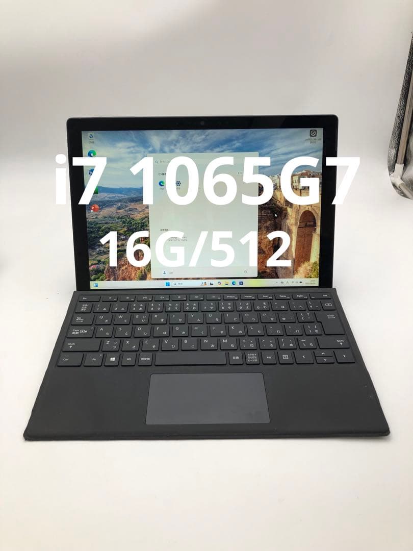 Windowsタブレット本体 Surface Pro 7 Core i7 1065G7
