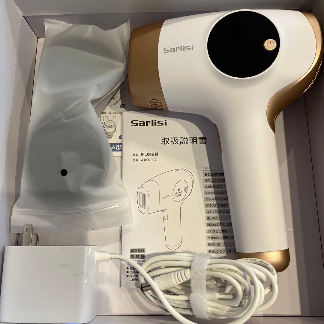 Sarlisi サーリシ 光美容器