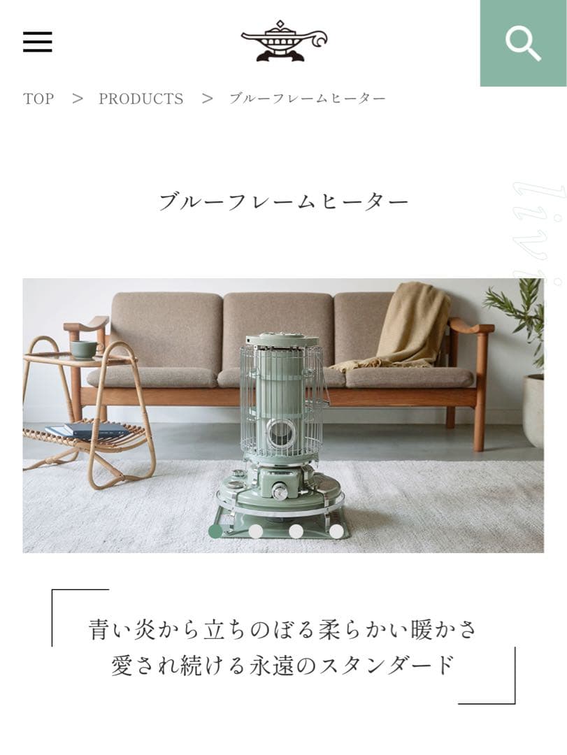 美品　Aladdin ブルーフレームヒーター BF3911