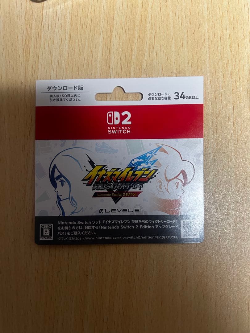 イナズマイレブン　新作　英雄たちのヴィクトリーロード